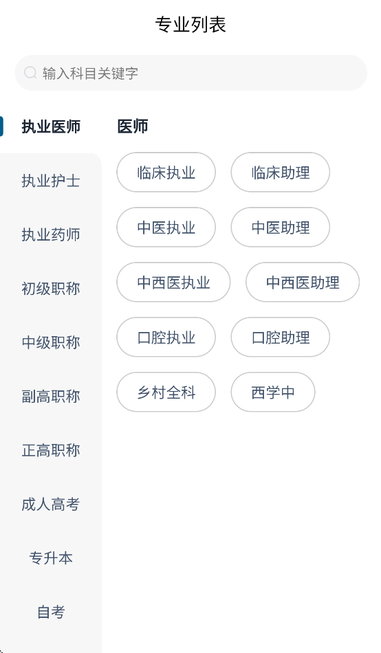 ϰʿappv1.5.0 ׿