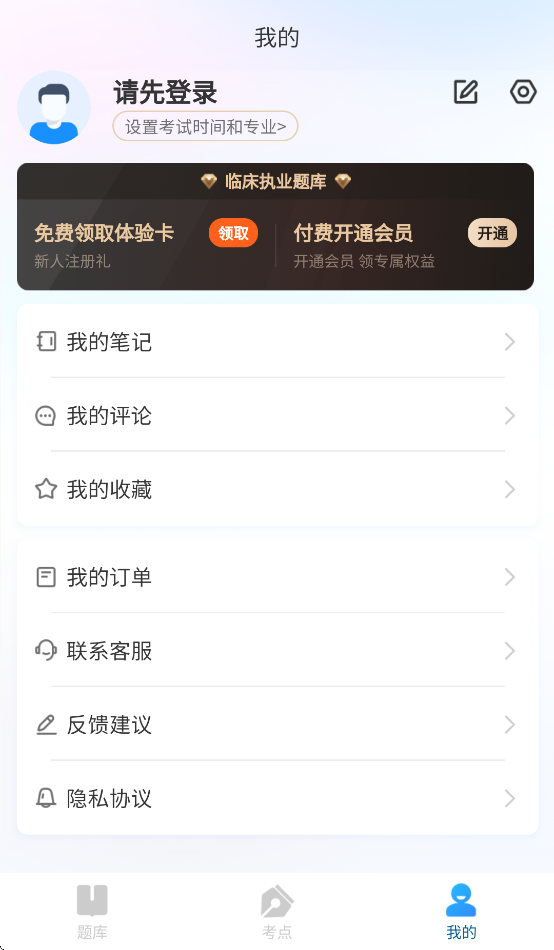 ϰʿappv1.5.0 ׿