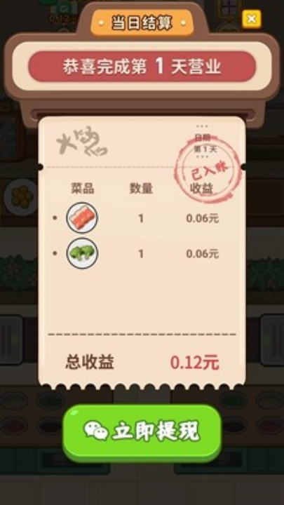 ¸׬ǮϷv1.0.1 °