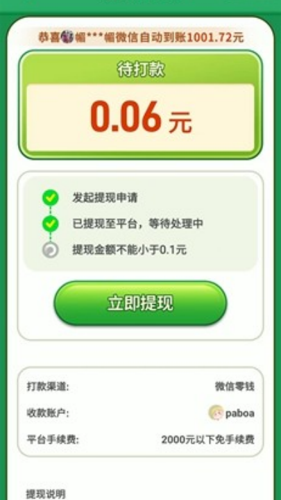 ¸׬ǮϷv1.0.1 °