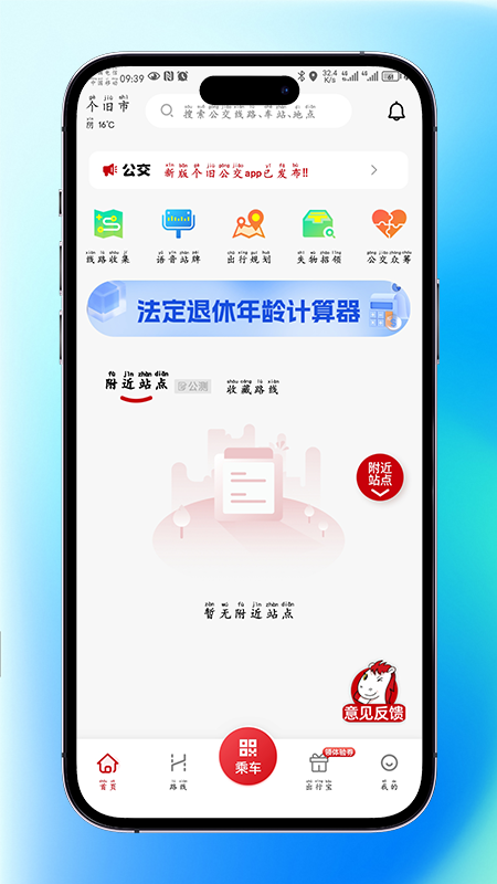 ɹappv1.0.1 ׿