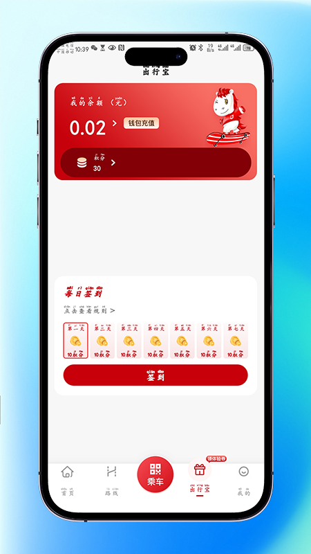 ɹappv1.0.1 ׿