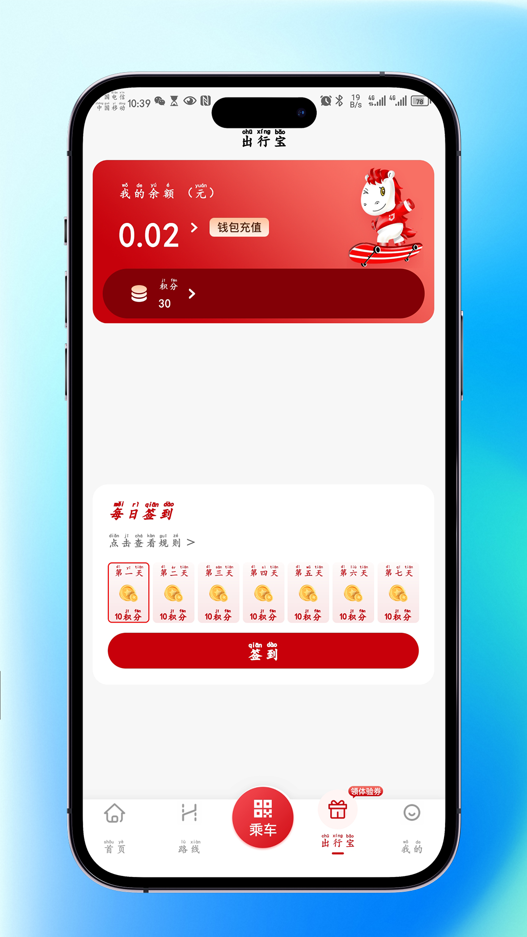 ɹappv1.0.1 ׿
