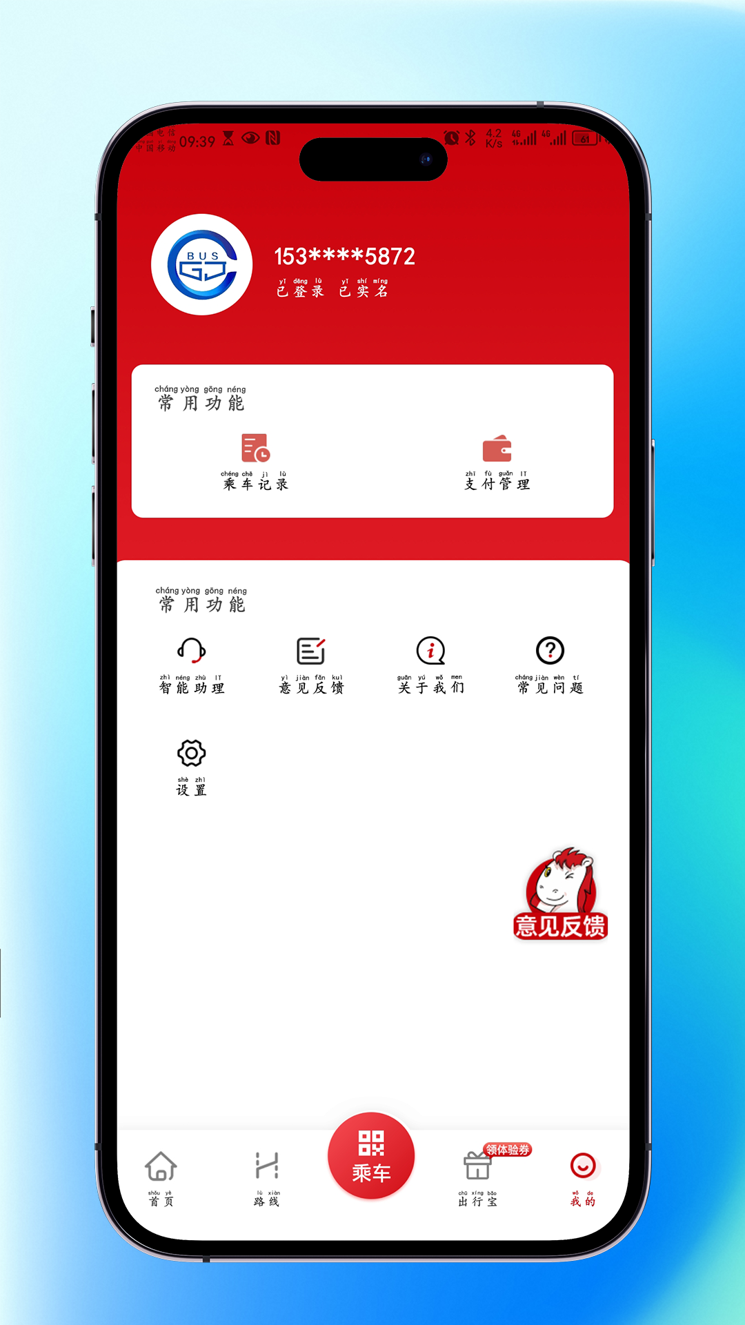 ɹappv1.0.1 ׿
