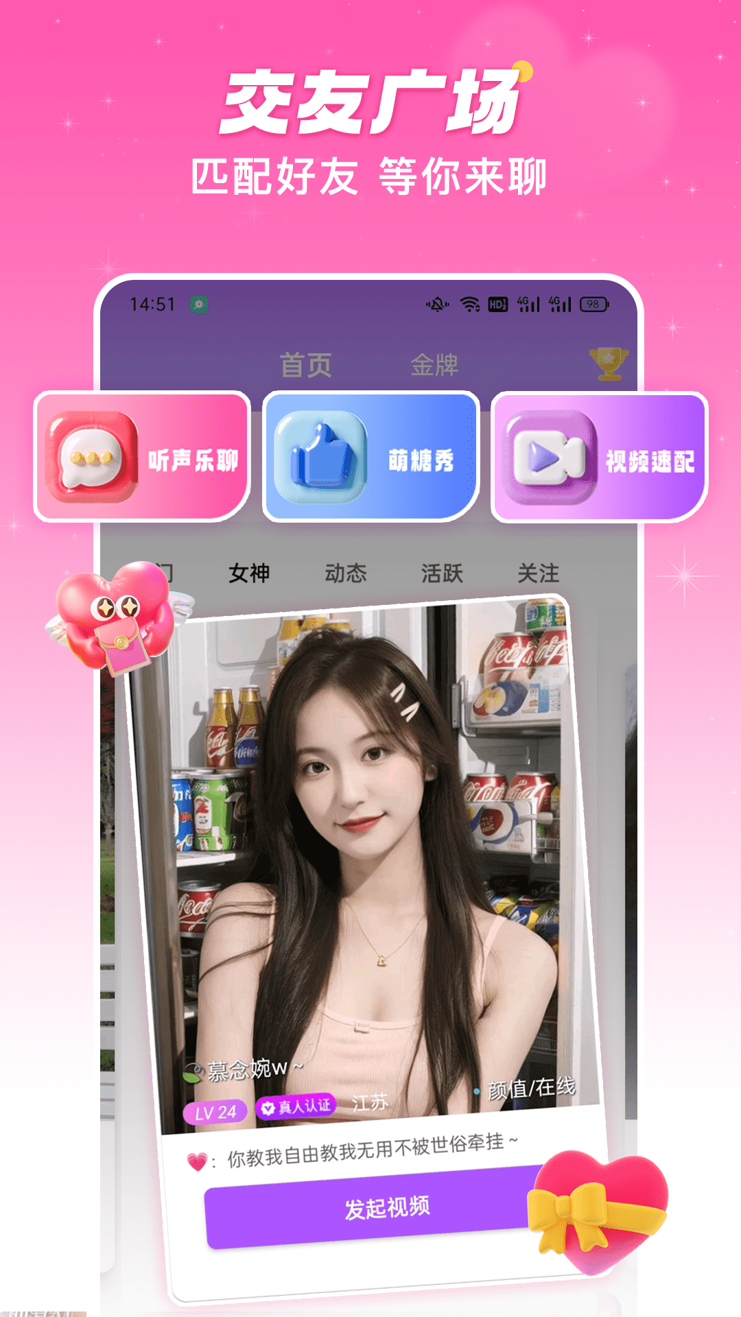 Ƶ콻v1.2.2 °