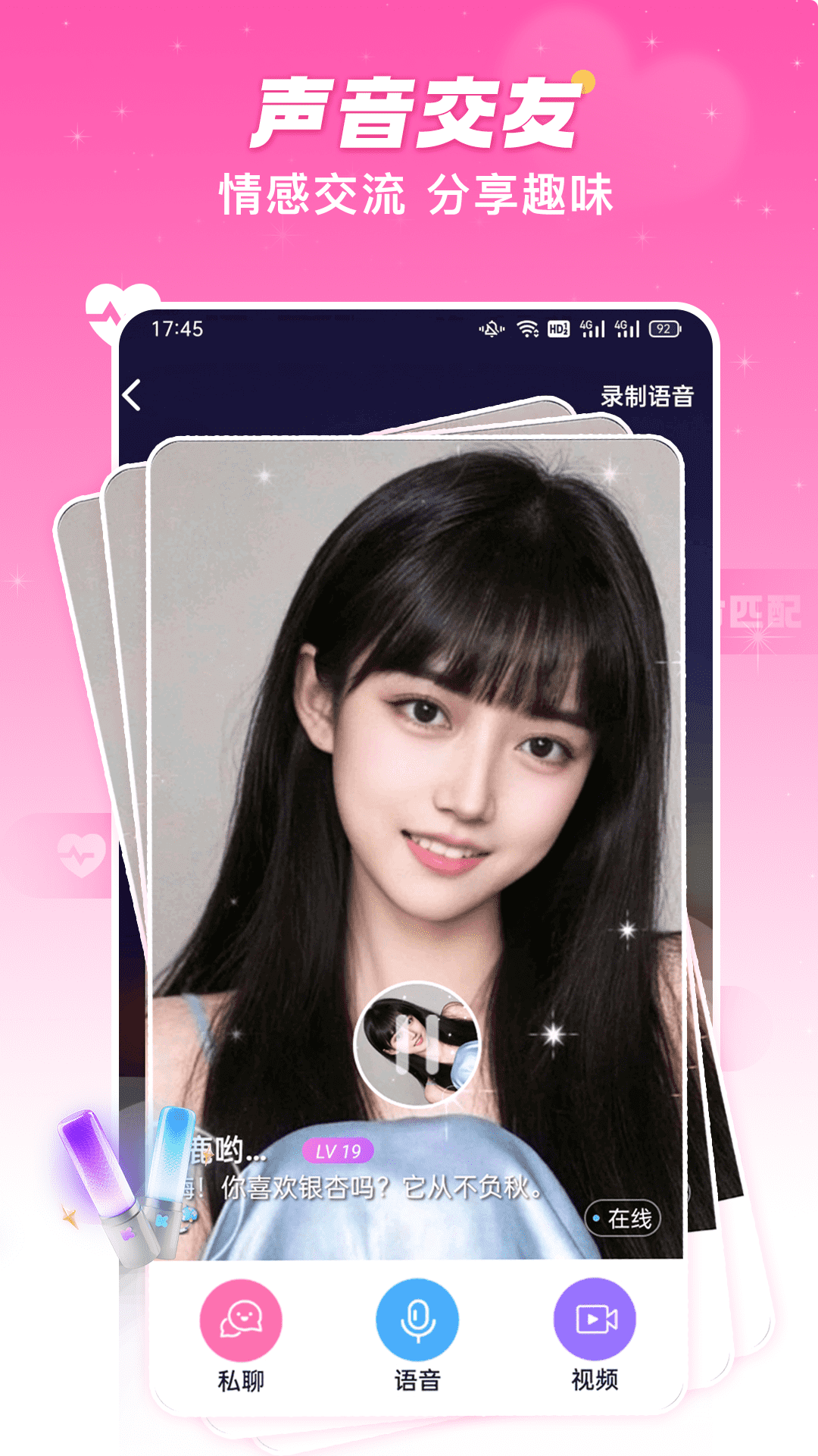 Ƶ콻v1.2.2 °