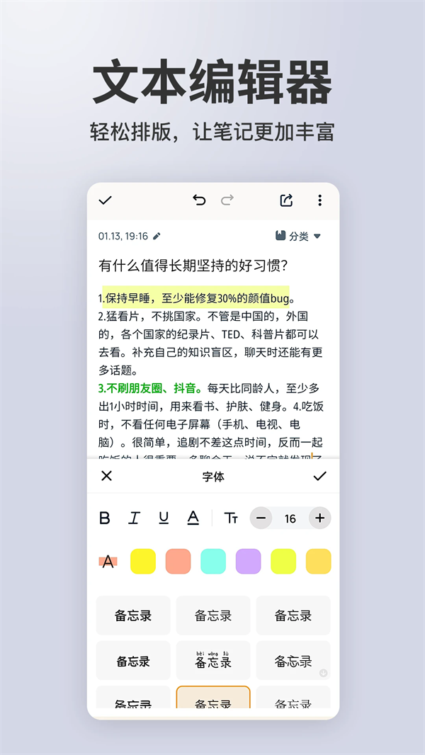¼عٷv3.2.8 °