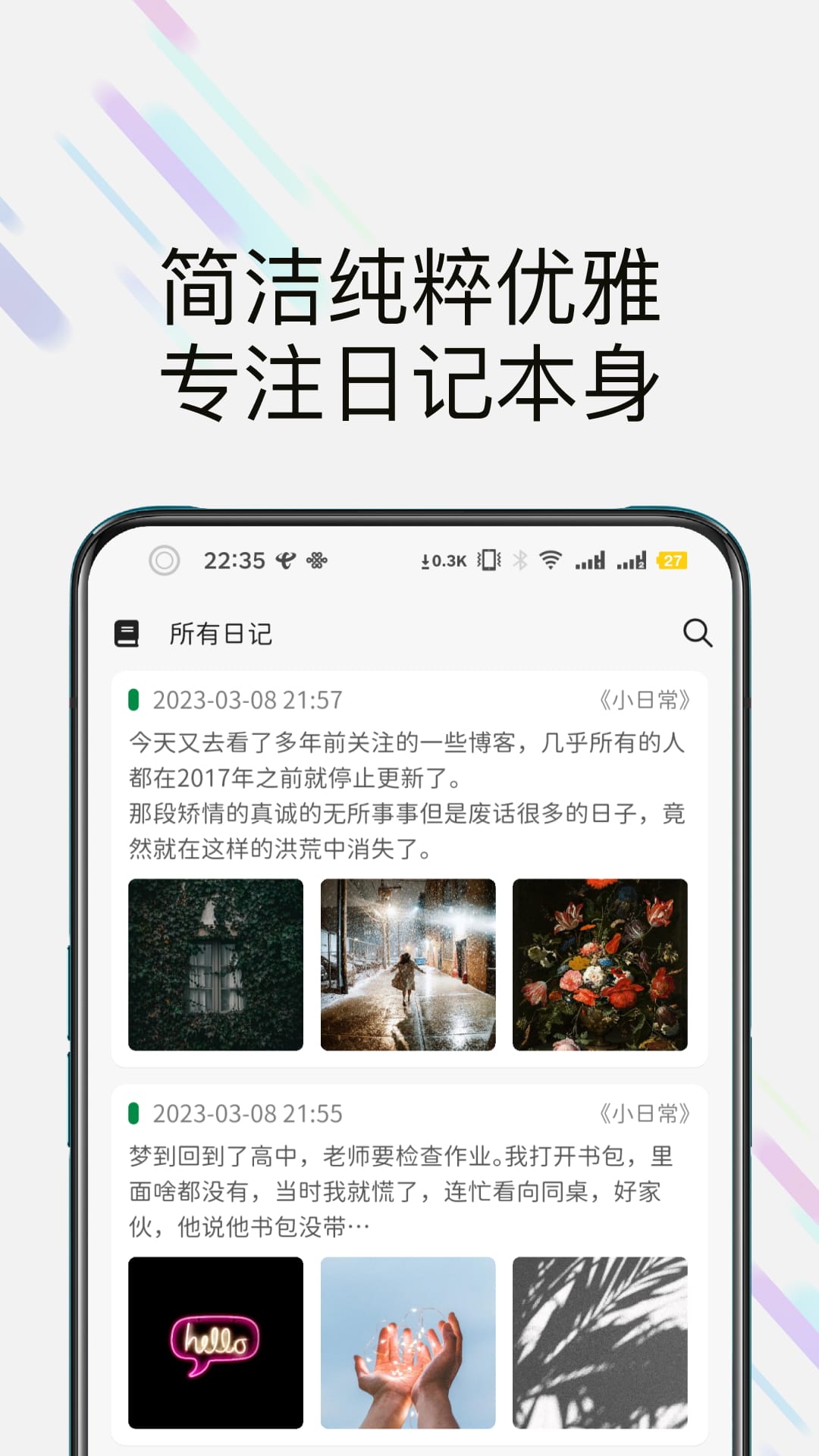 ˿ռappv2.2.0 ׿