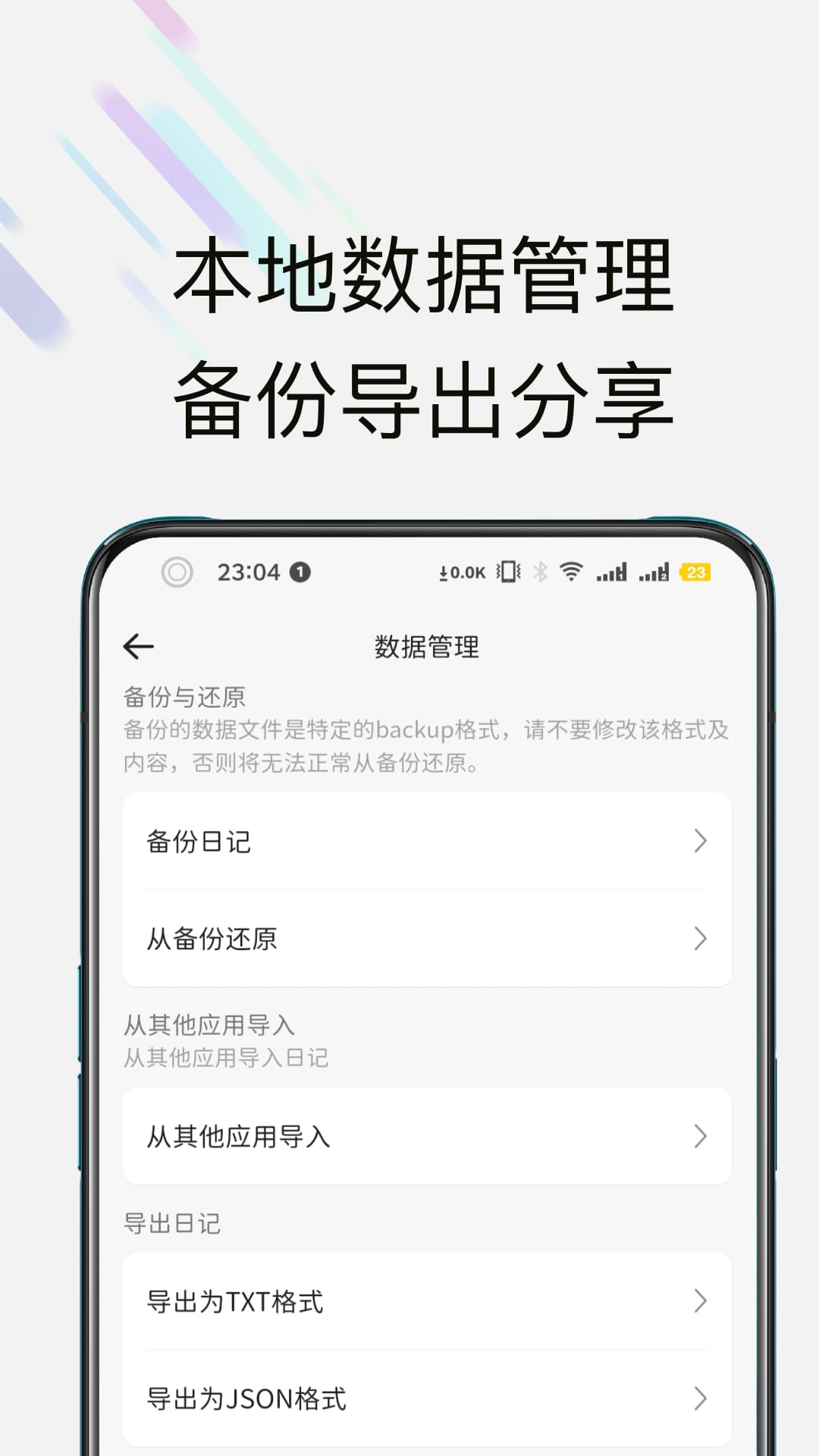 ˿ռappv2.2.0 ׿