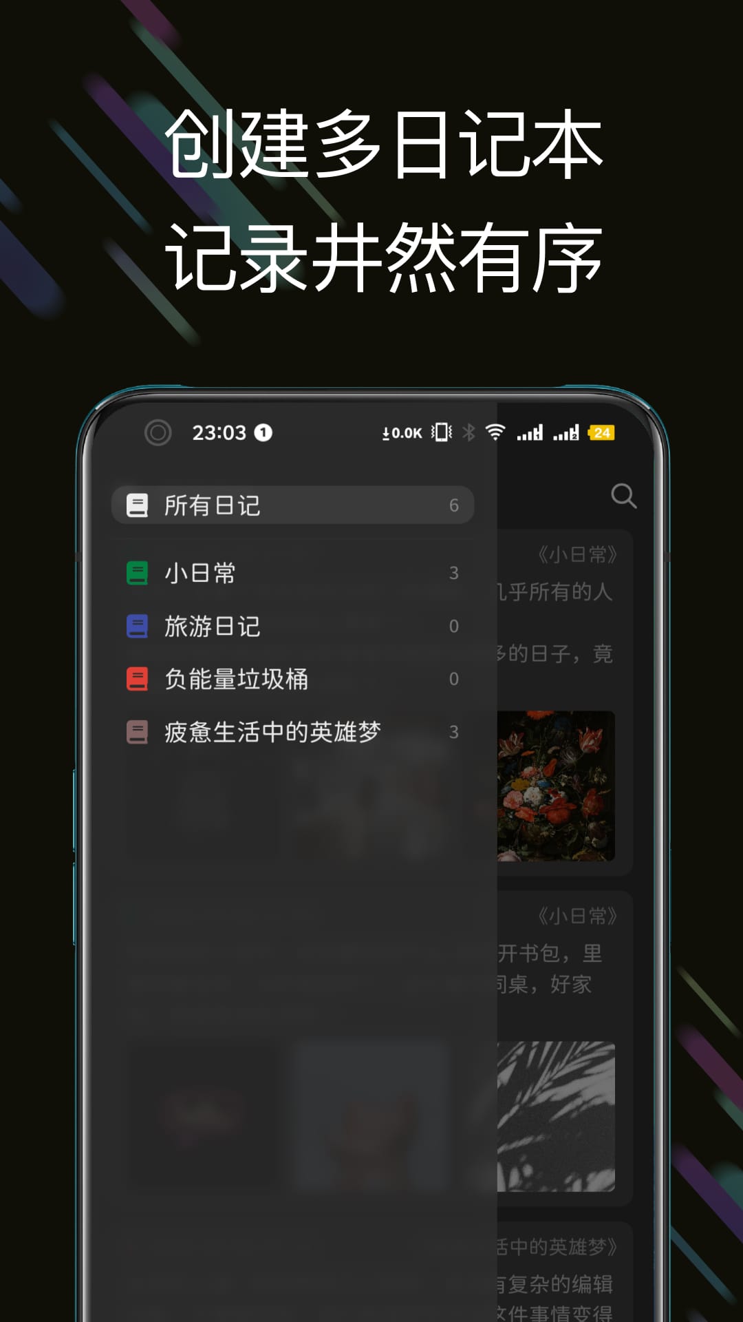 ˿ռappv2.2.0 ׿