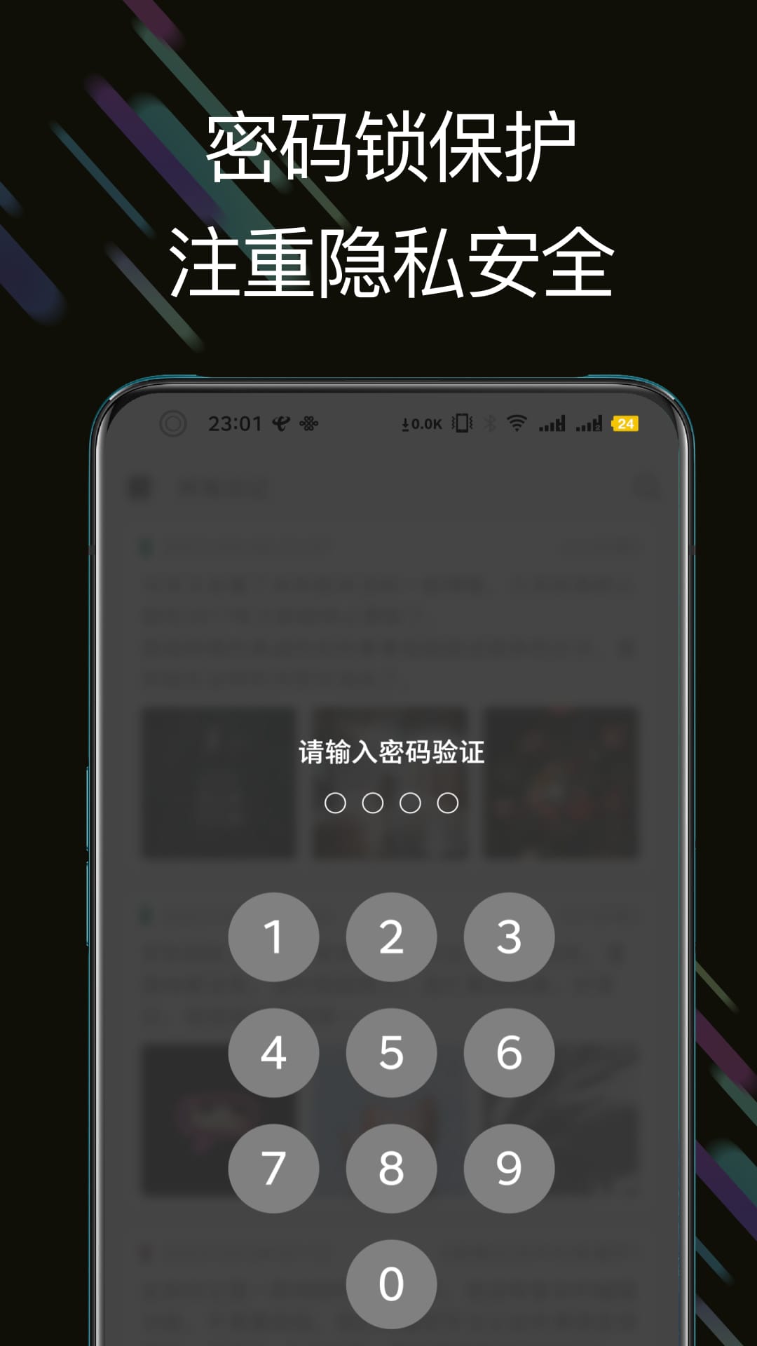 ˿ռappv2.2.0 ׿
