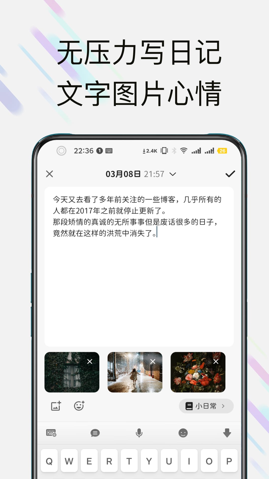 ˿ռappv2.2.0 ׿