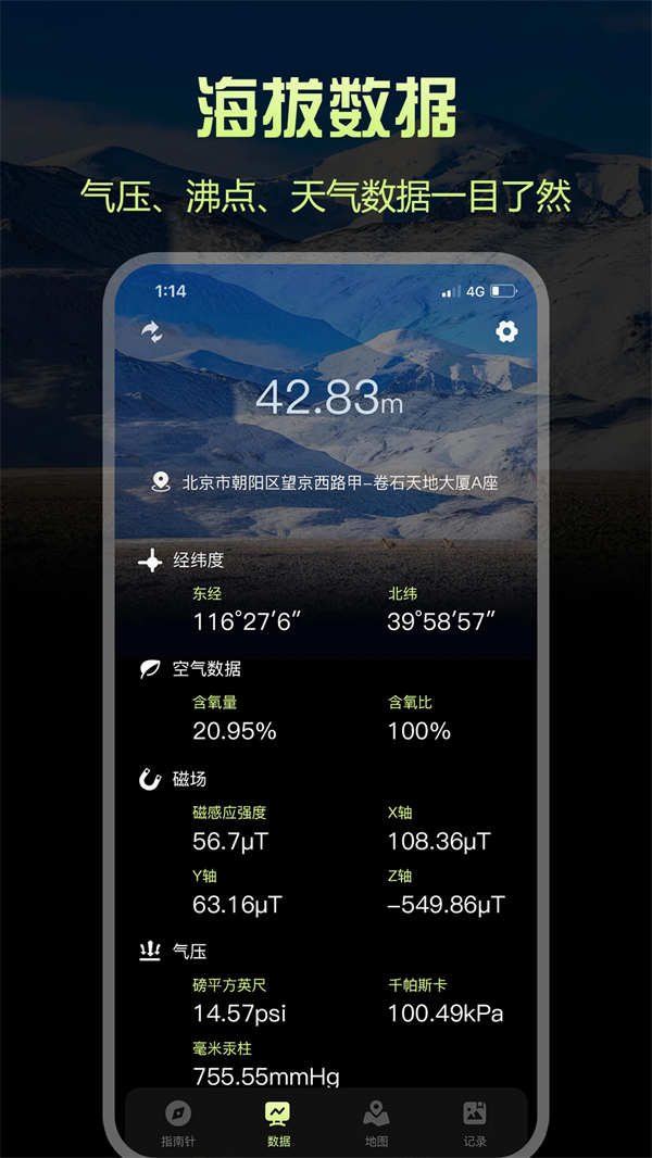 ָPro°v1.2.0 ׿