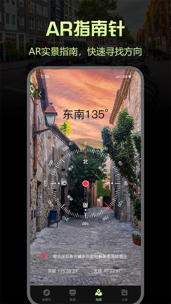 ָPro°v1.2.0 ׿