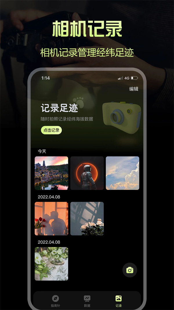 ָPro°v1.2.0 ׿