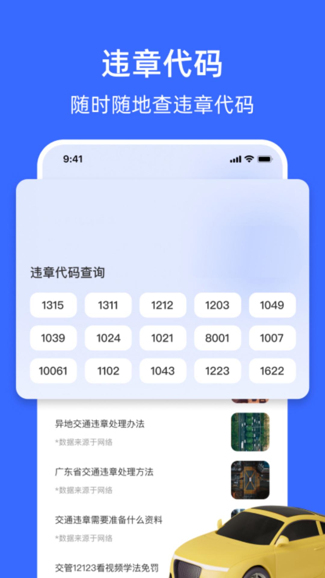عappv1.9.4 °