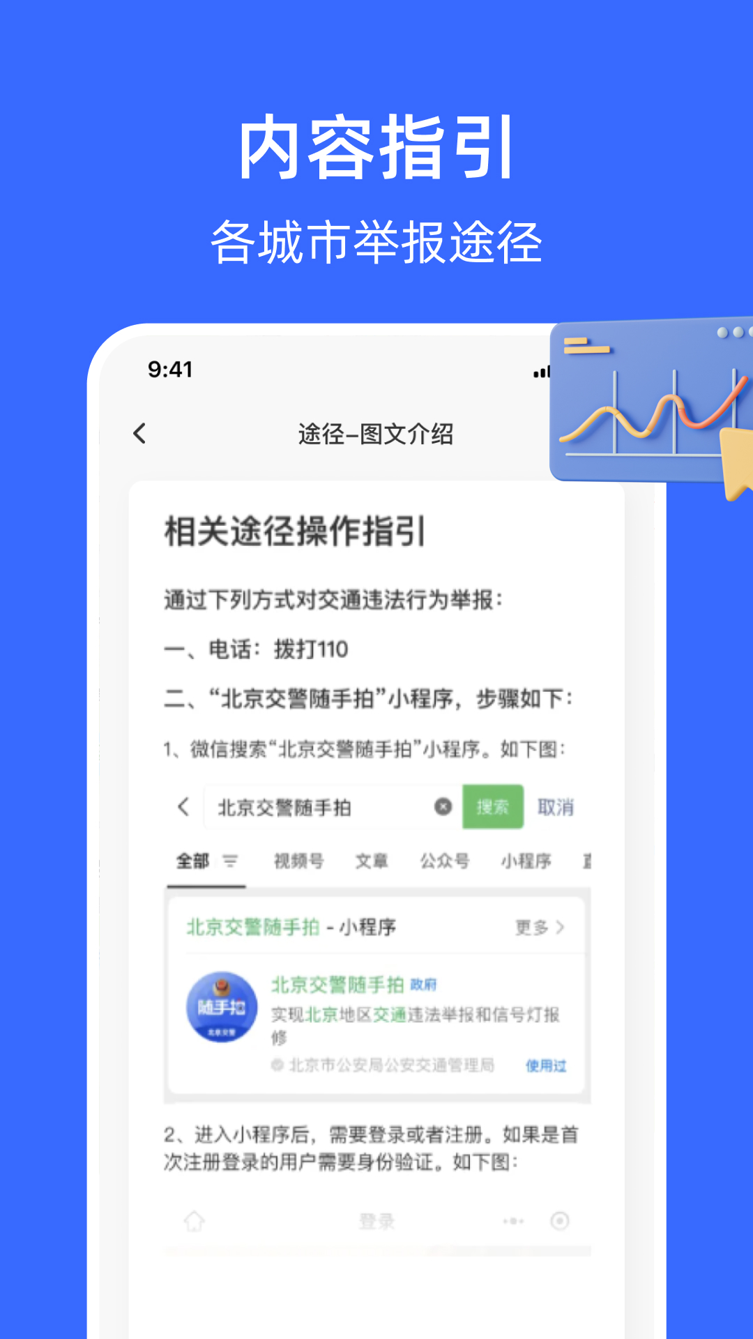 عappv1.9.4 °