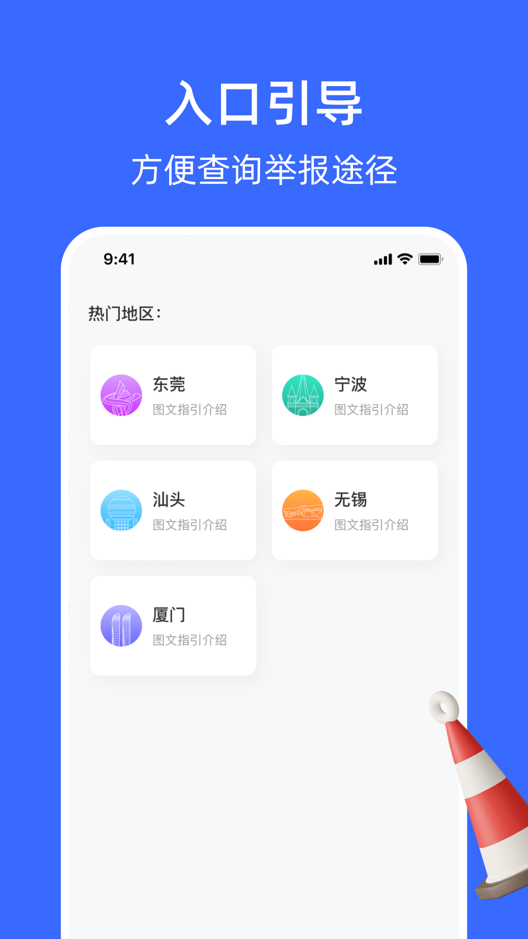 عappv1.9.4 °