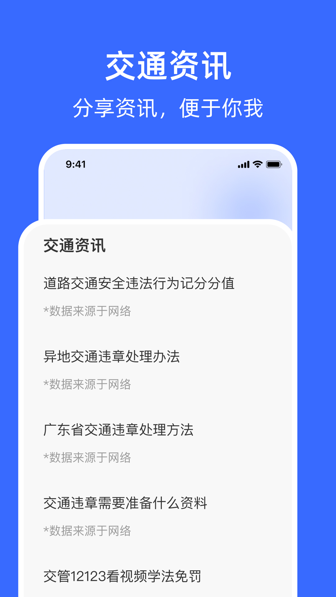 عappv1.9.4 °