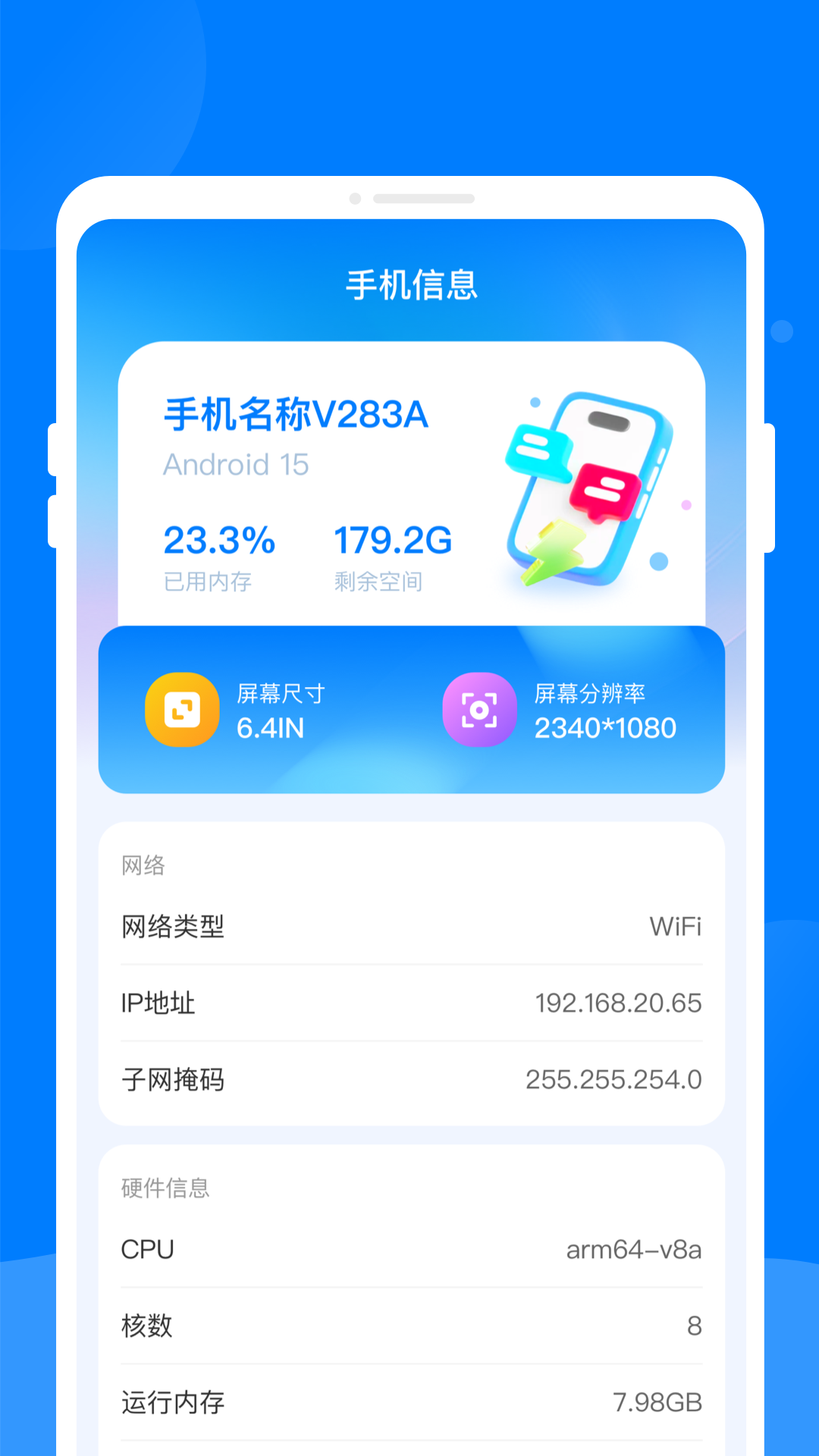 촫appv1.0.1 °