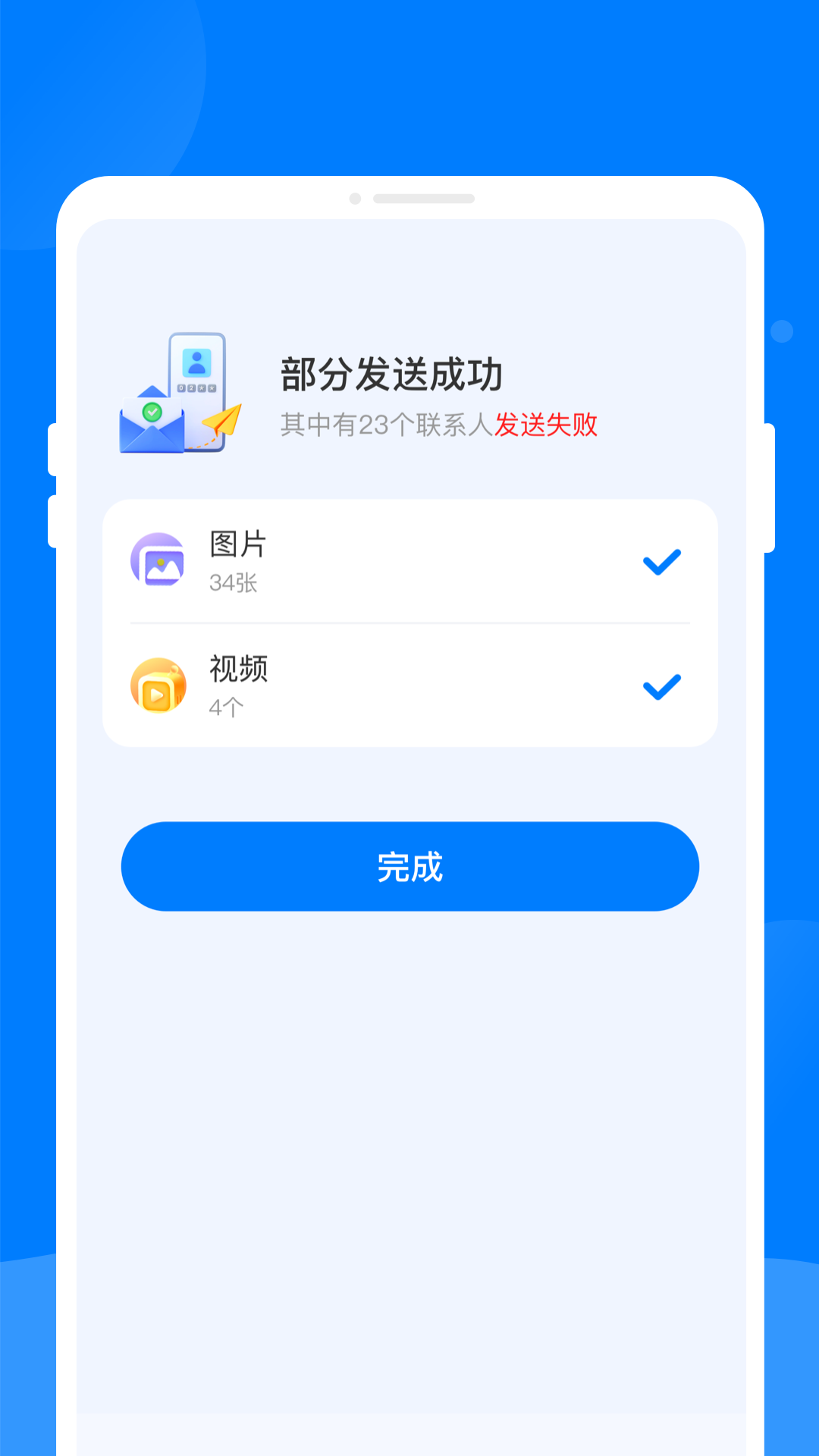 촫appv1.0.1 °