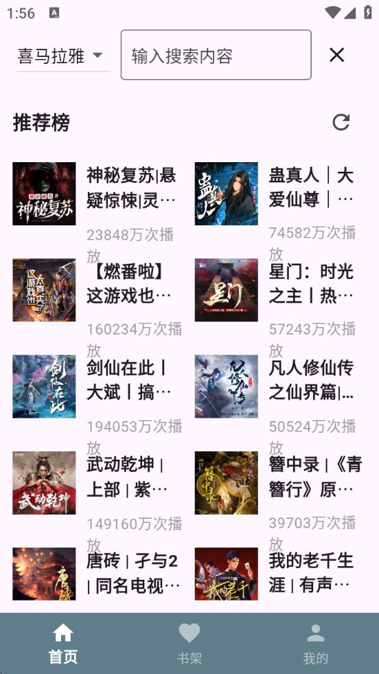 ᰮѰ汾v1.1.0 ׿