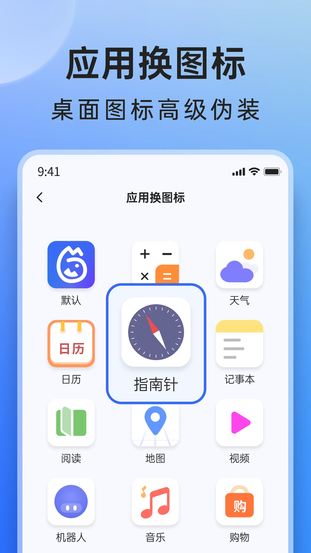 ׹ƬʦذװѰV1.1.3.0 ׿