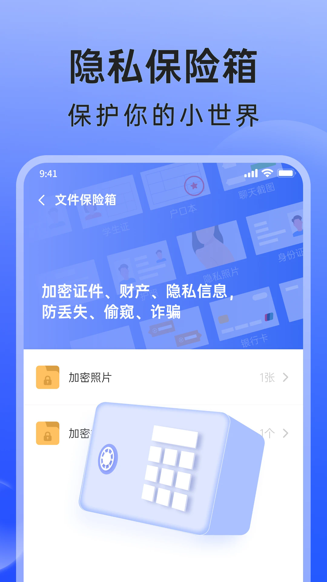 ׹ƬʦذװѰV1.1.3.0 ׿