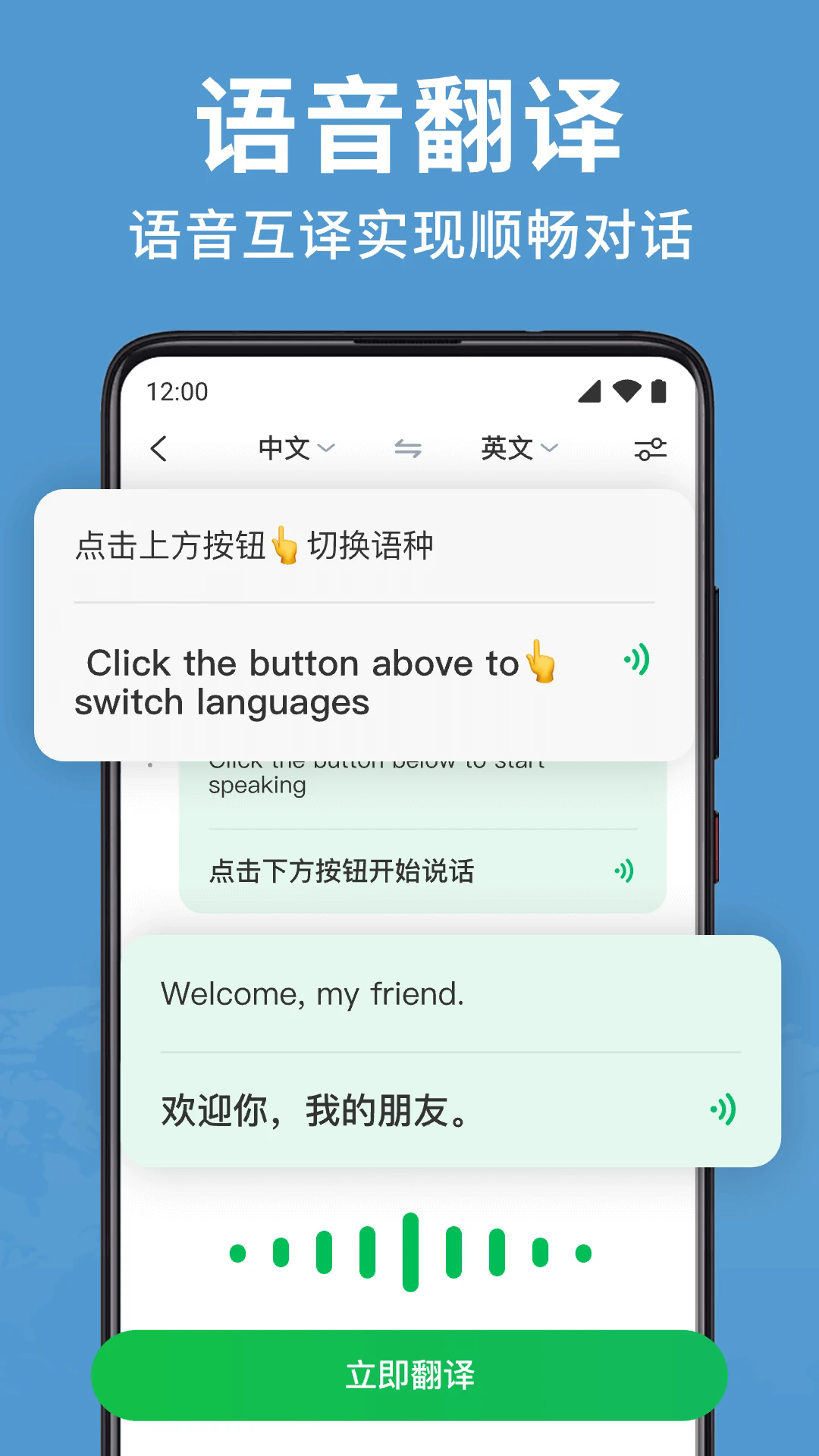 ȫܷʦappv1.1.0 °