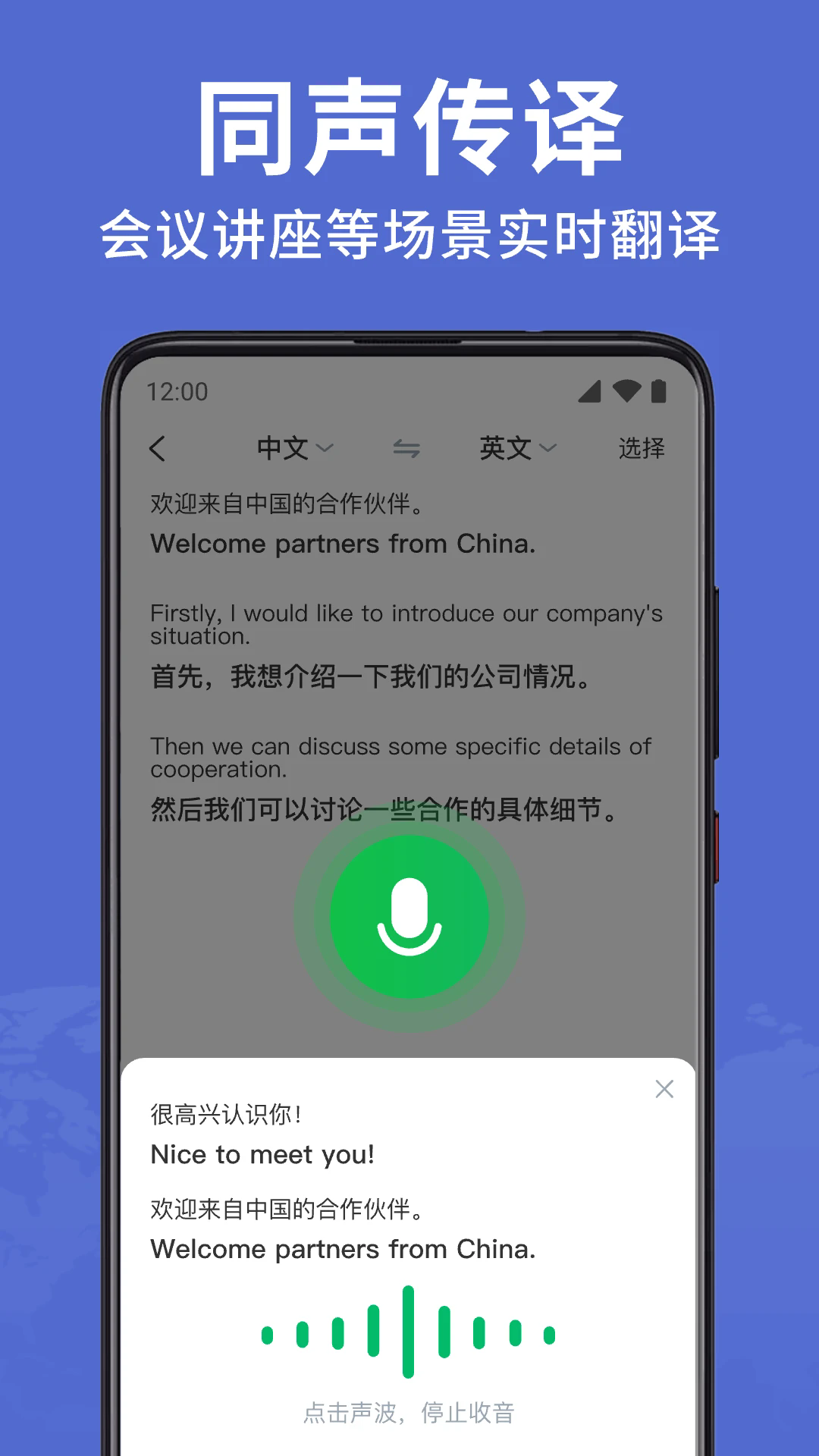 ȫܷʦappv1.1.0 °