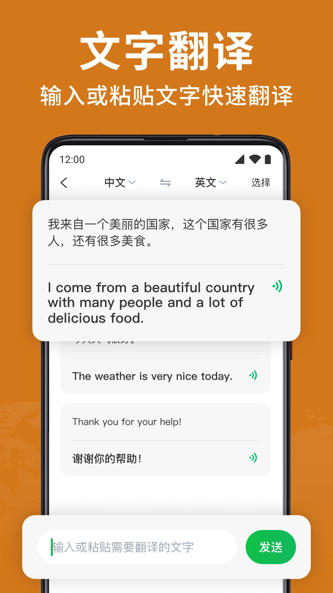 ȫܷʦappv1.1.0 °