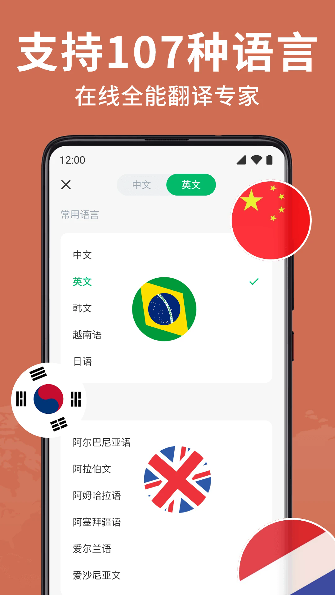 ȫܷʦappv1.1.0 °