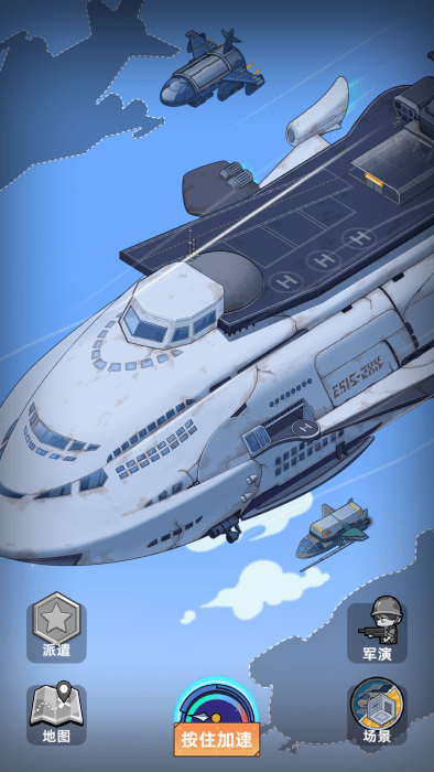 ҵսϷv4.4.2 ׿