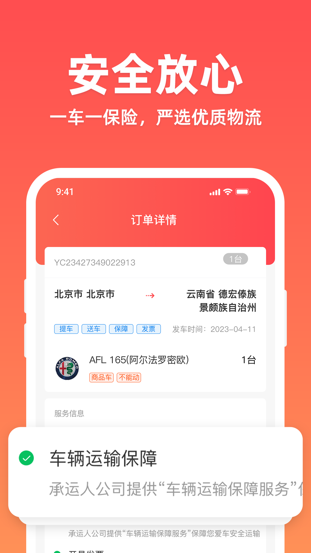 ˳ܼҹٷv2.6.1.0 ׿