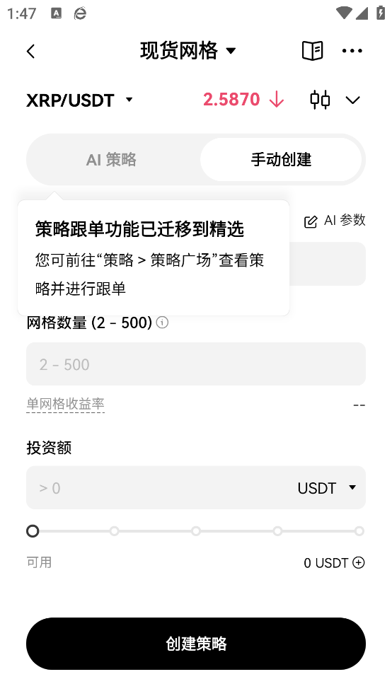 Bitcoinٷv6.128.0 ׿