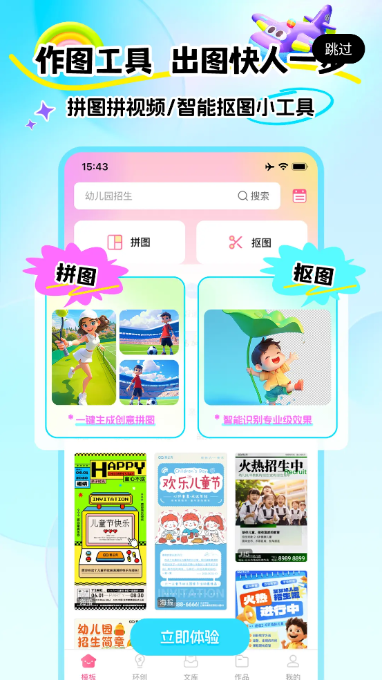 Ȥappv1.0.1 °