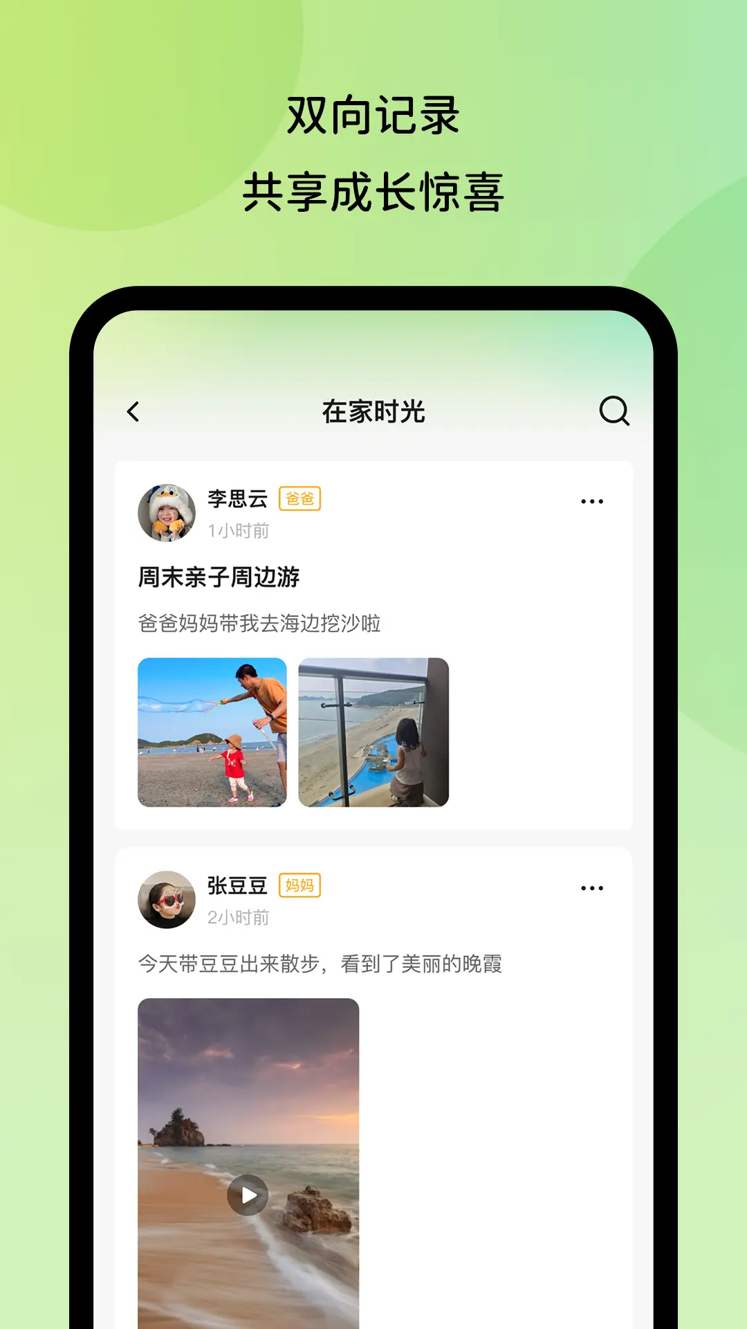 ѿʱʦv1.1.1 ٷ