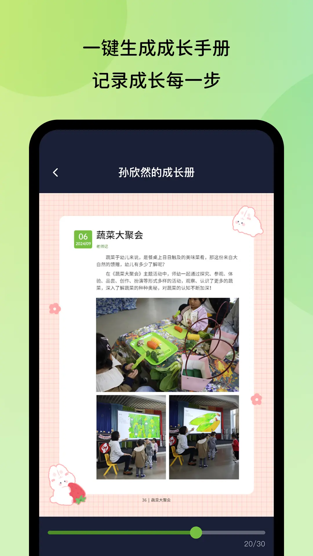 ѿʱʦv1.1.1 ٷ