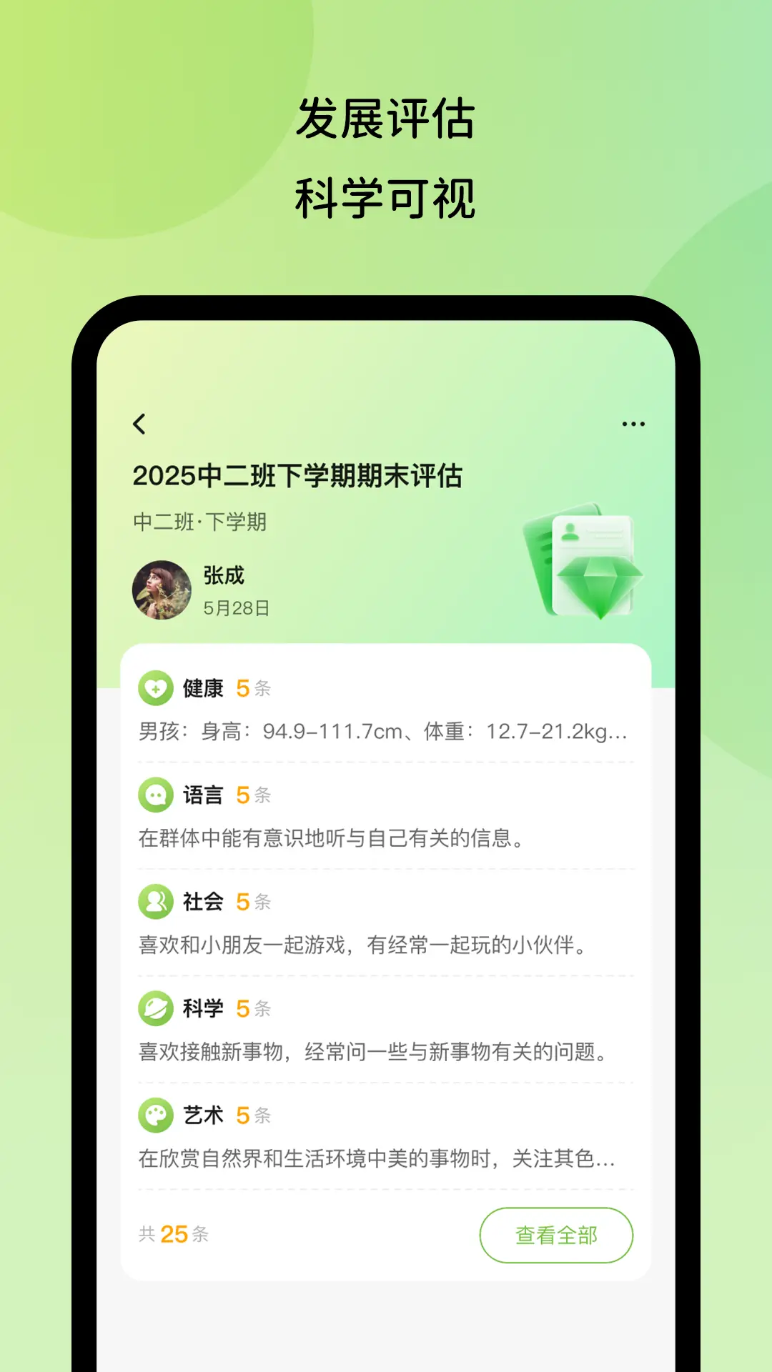 ѿʱʦv1.1.1 ٷ