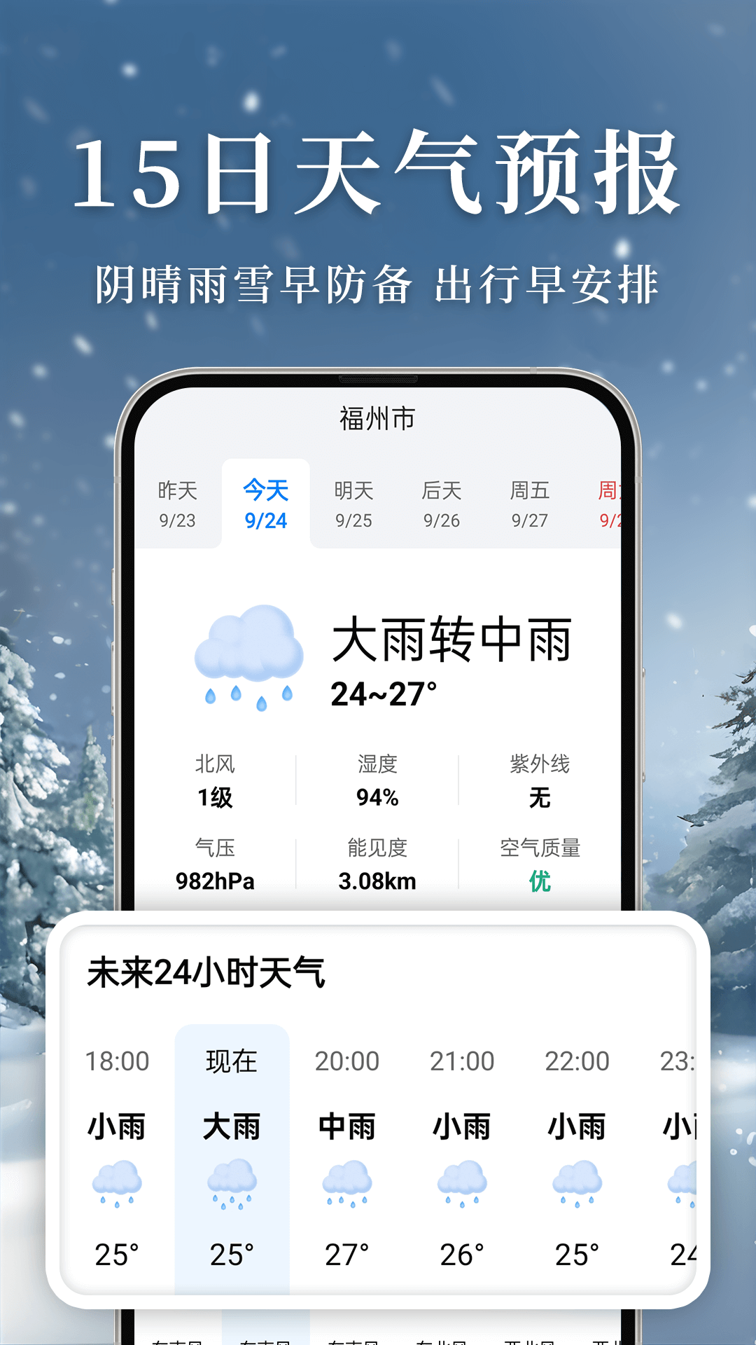 ׼ְapp°汾v2.9.2 ׿