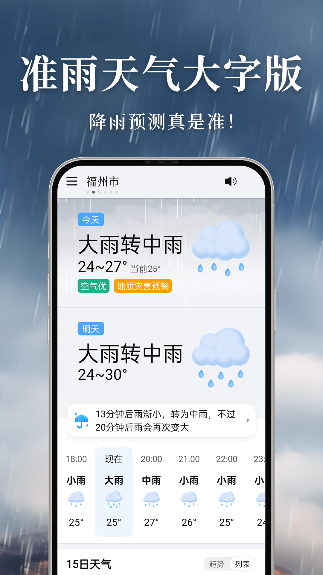 ׼ְapp°汾v2.9.2 ׿