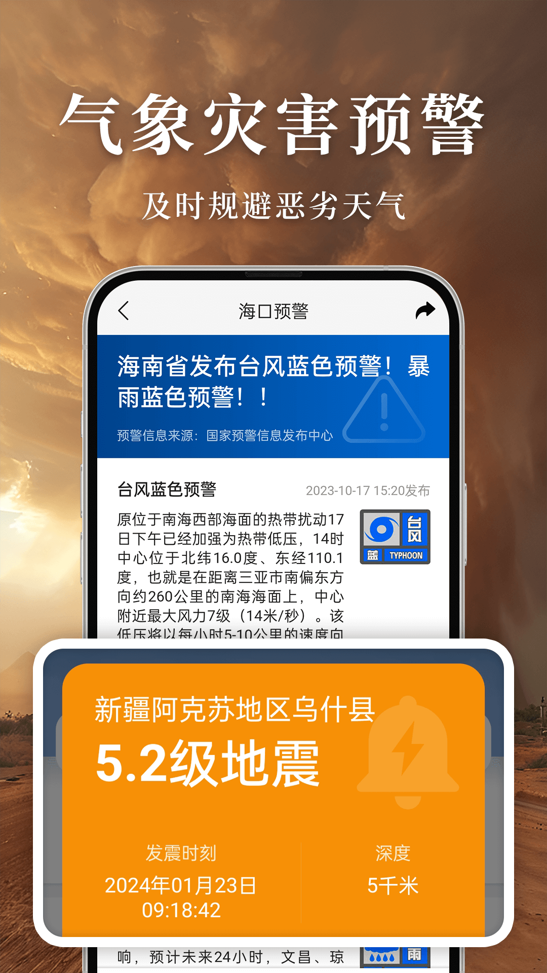 ׼ְapp°汾v2.9.2 ׿