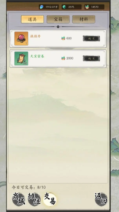 v1.0 °