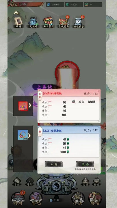 v1.0 °