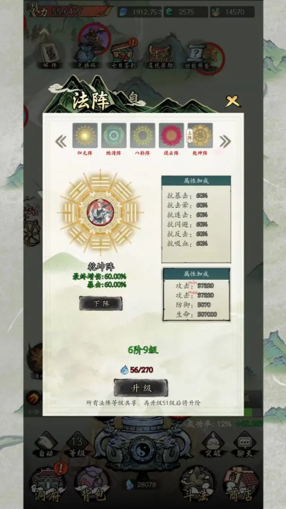 v1.0 °