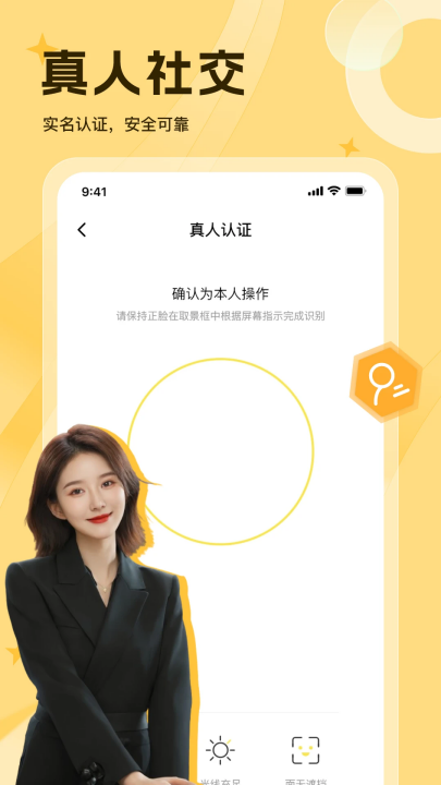 Ȱappv1.3.6 °