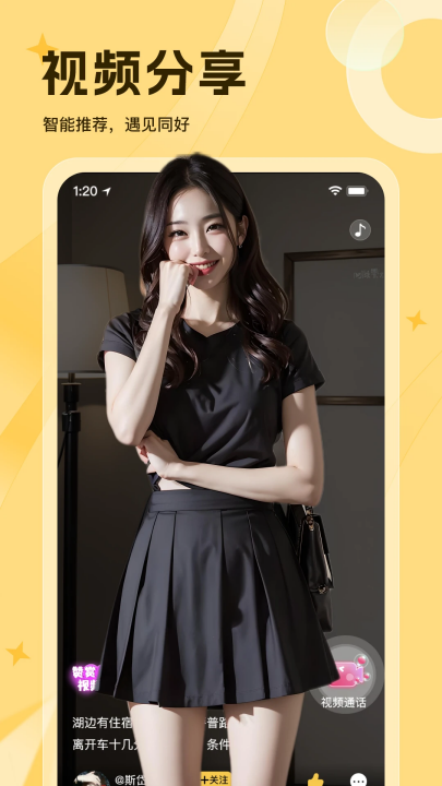 Ȱappv1.3.6 °