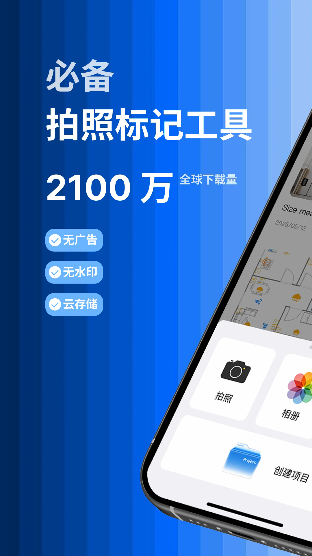 Ǵʦappٷv2.0.2 °
