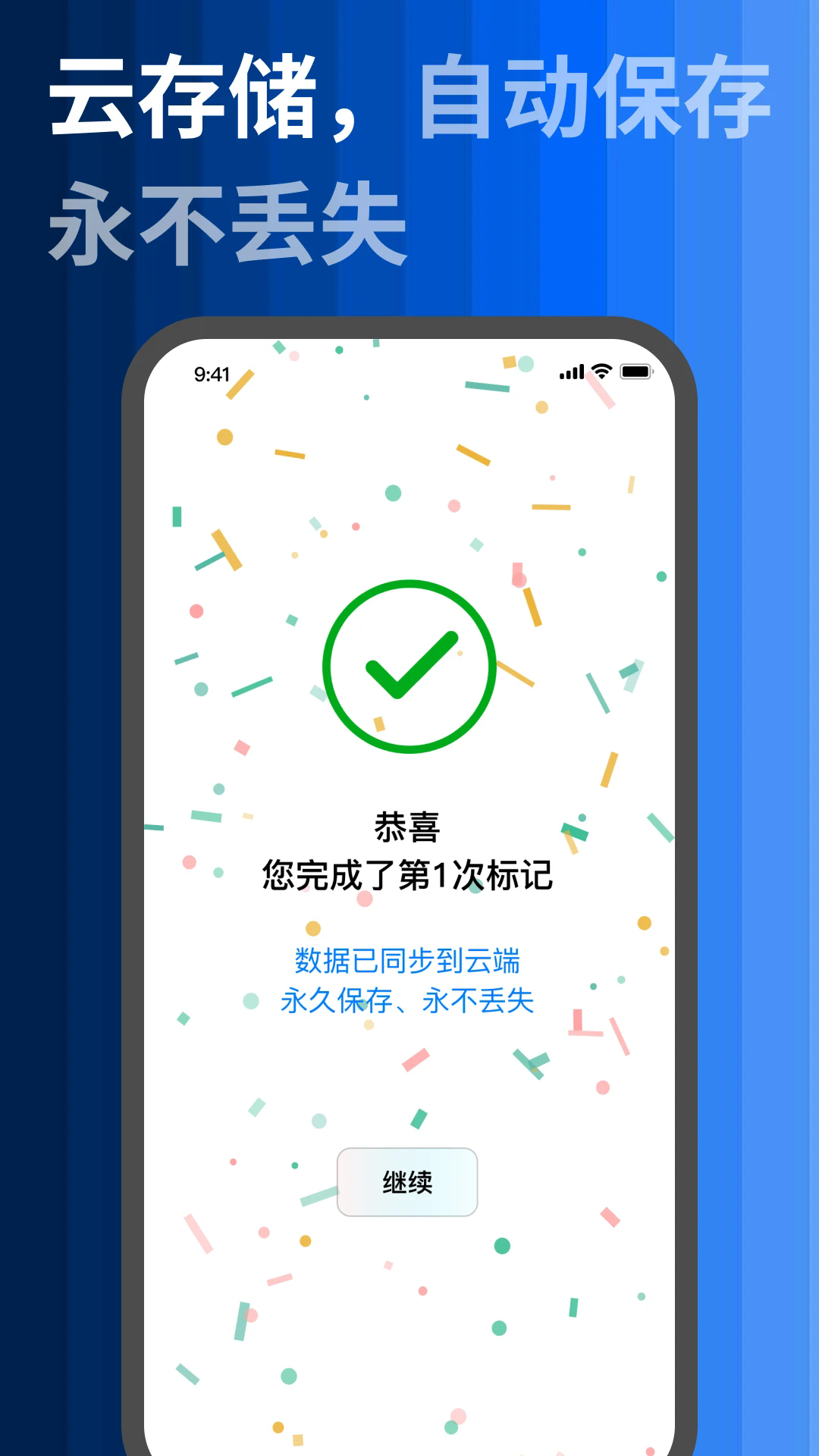 Ǵʦappٷv2.0.2 °
