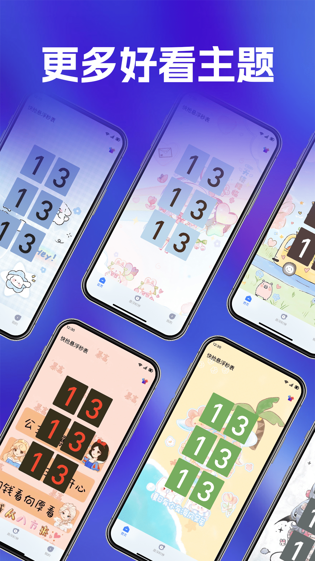 appv1.0.4 ٷ